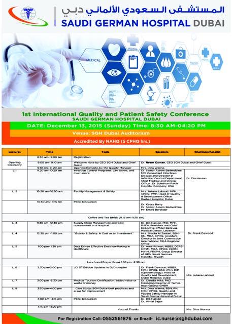 Saudi German Hospital International Conference Dubai - Vitro EMR